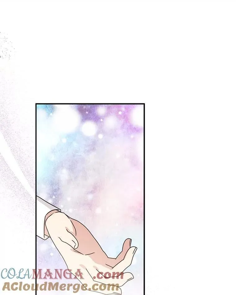 83.愿意等你 第17页