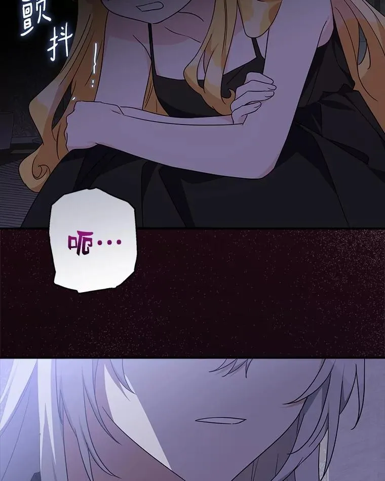 83.愿意等你 第112页