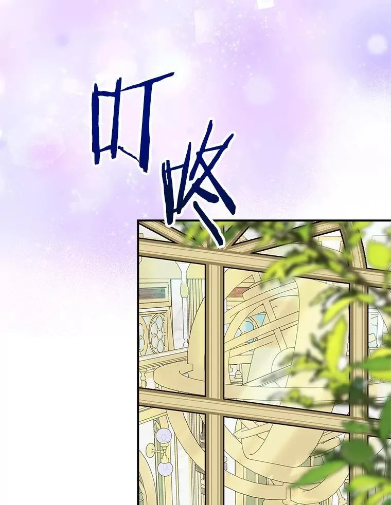 84.进入学院 第2页