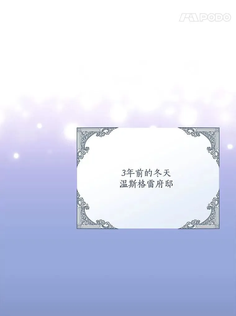 84.进入学院 第35页