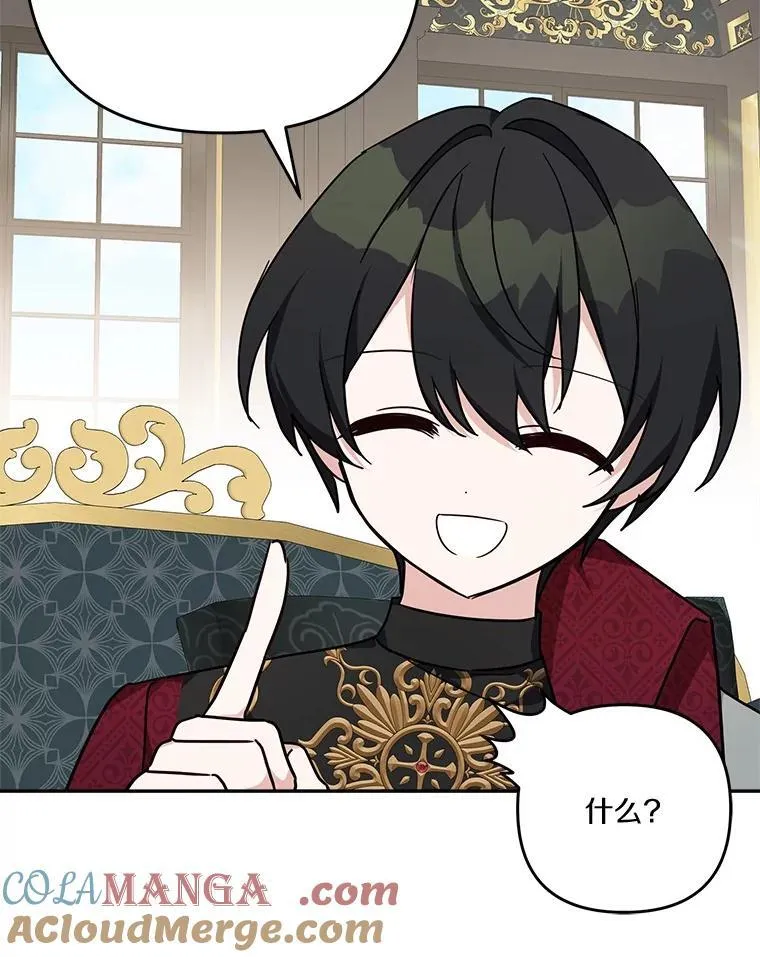 84.进入学院 第57页