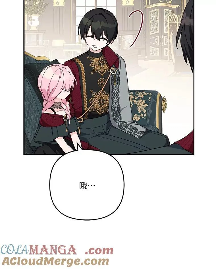 84.进入学院 第73页