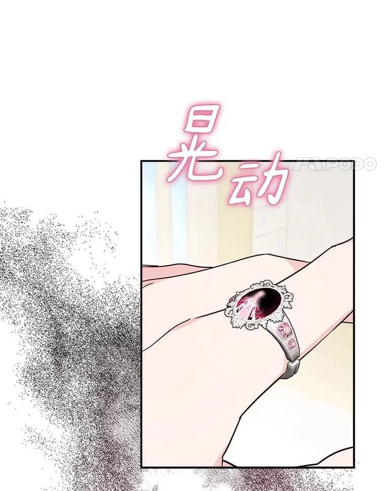 84.进入学院 第82页