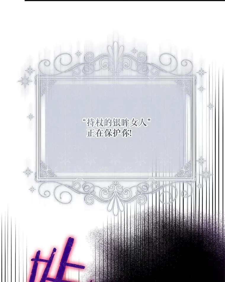 84.进入学院 第91页