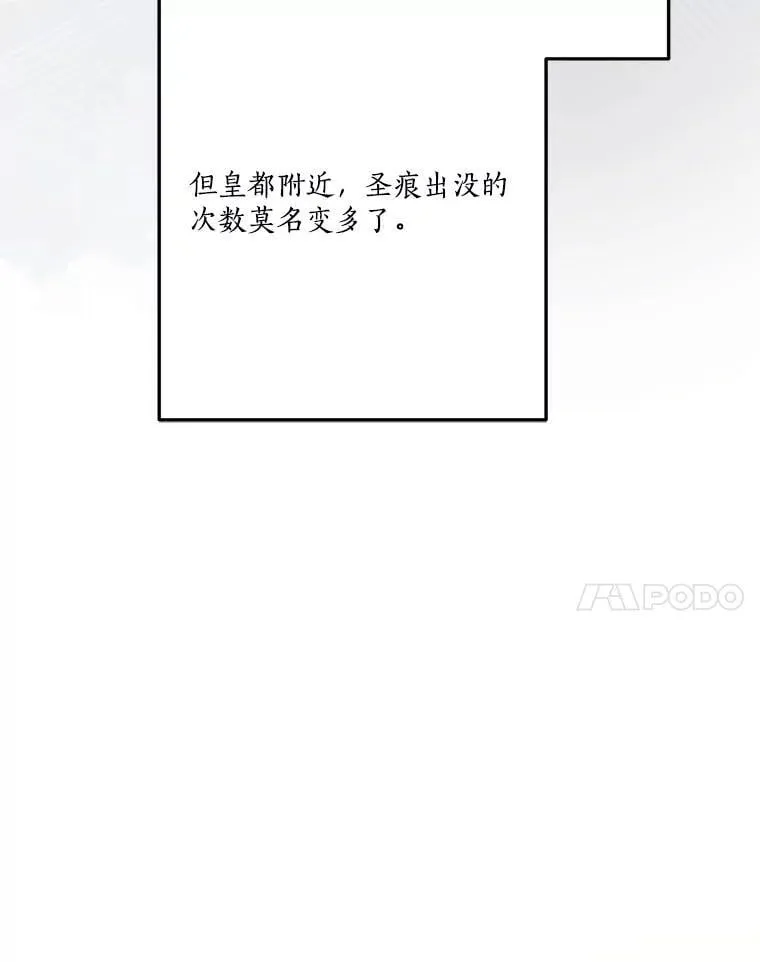 84.进入学院 第102页