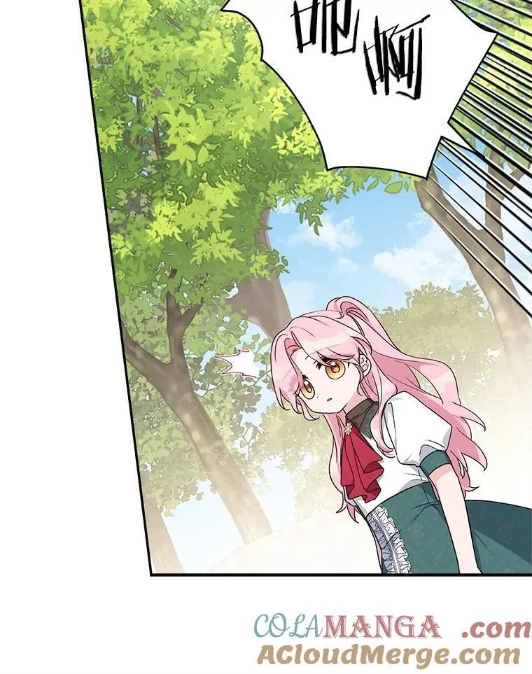 84.进入学院 第105页