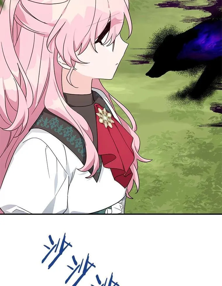 84.进入学院 第115页
