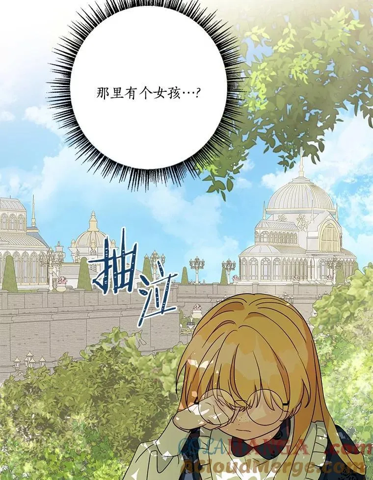 84.进入学院 第117页