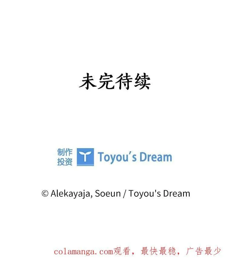 84.进入学院 第122页