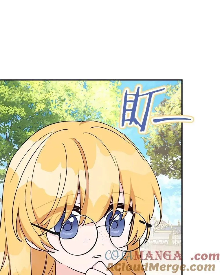 85.拯救小女孩 第9页