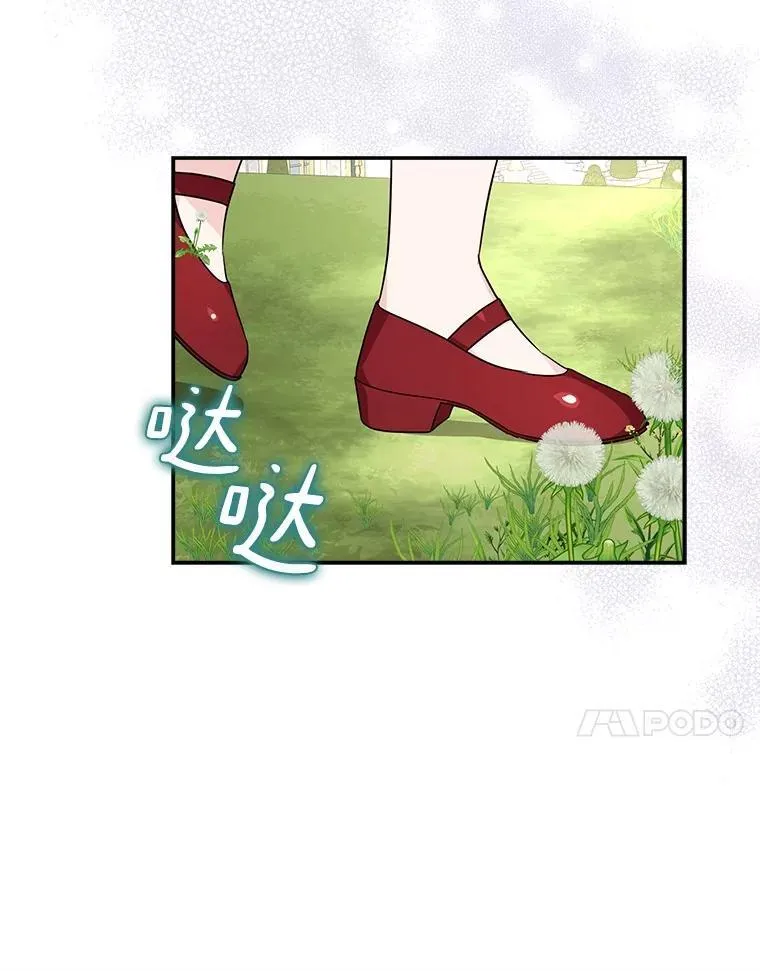 85.拯救小女孩 第24页