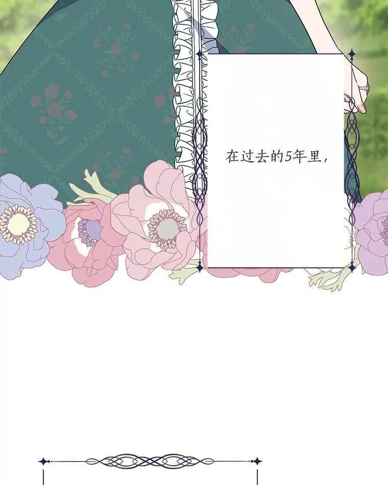 85.拯救小女孩 第35页
