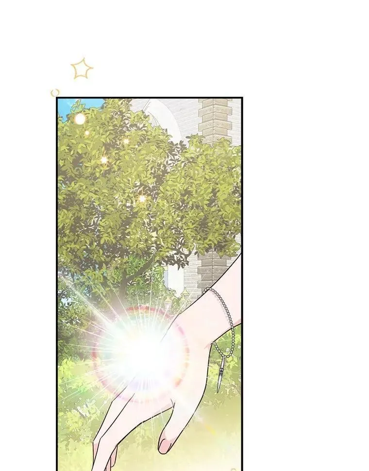 85.拯救小女孩 第43页
