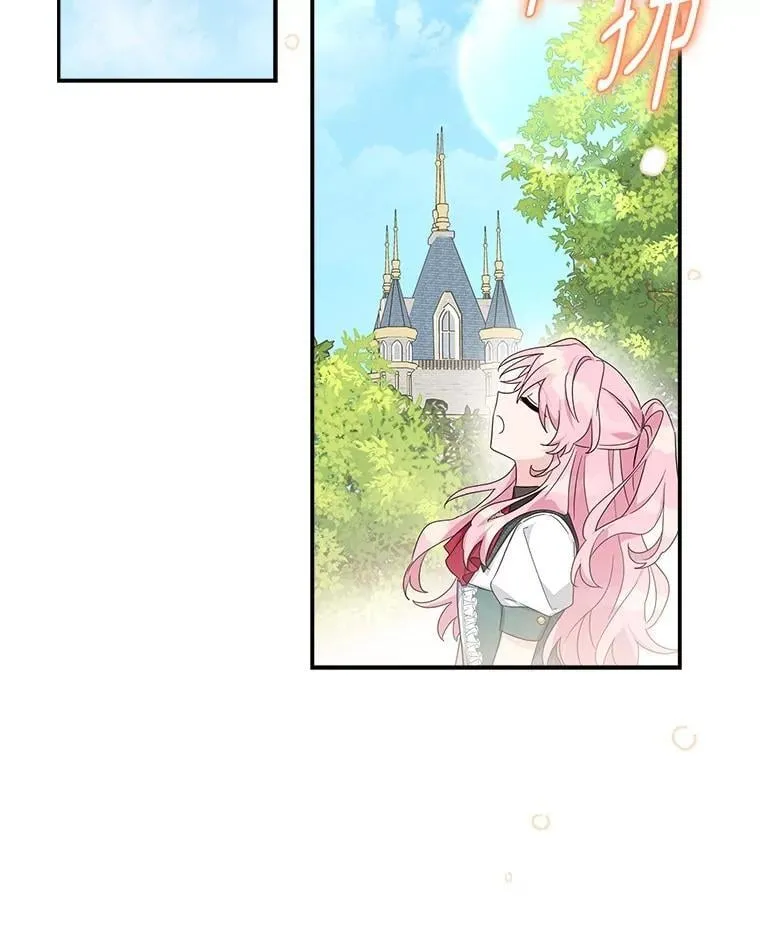 85.拯救小女孩 第64页