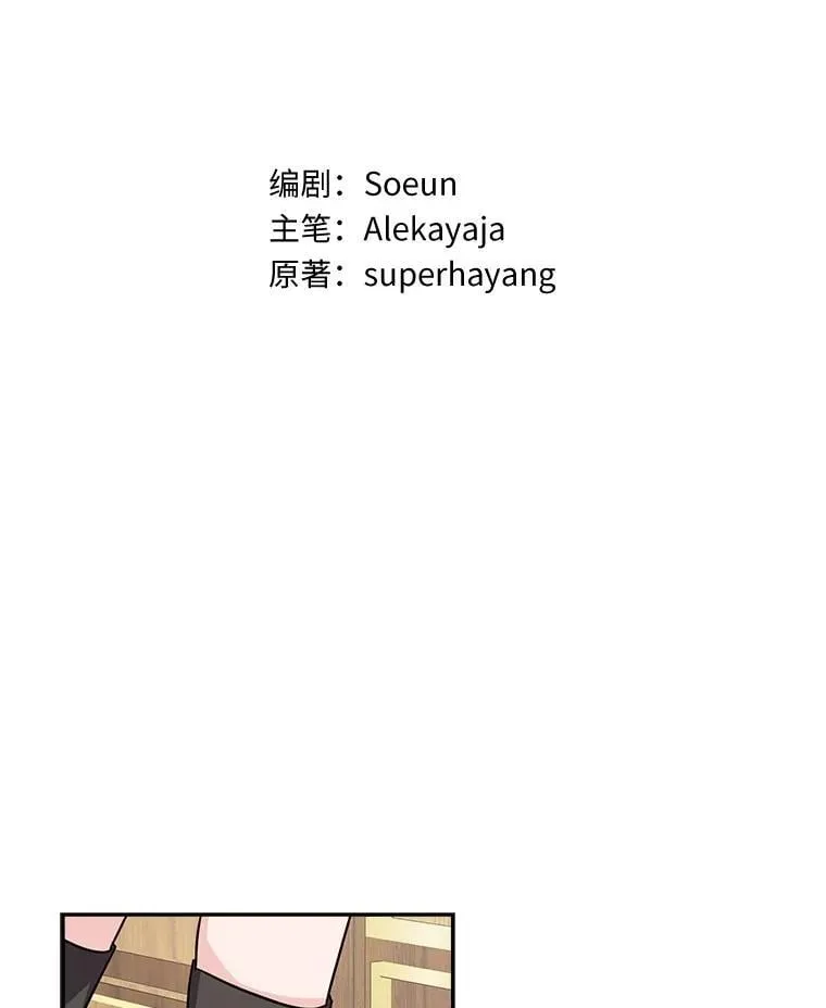 85.拯救小女孩 第71页