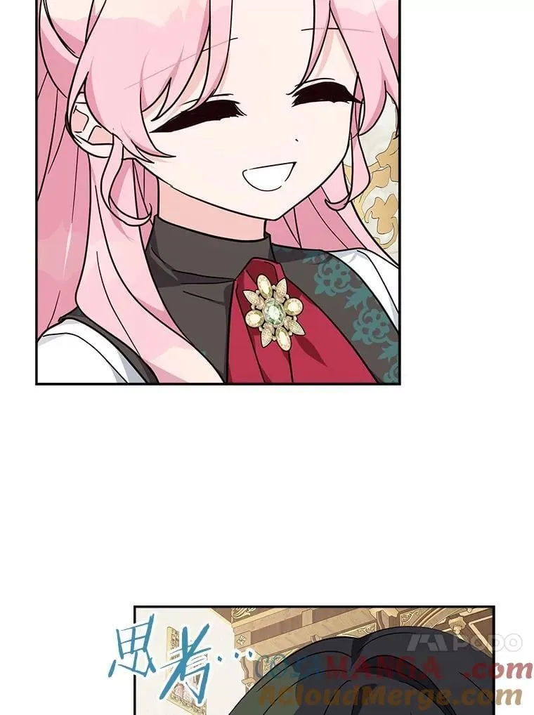85.拯救小女孩 第81页