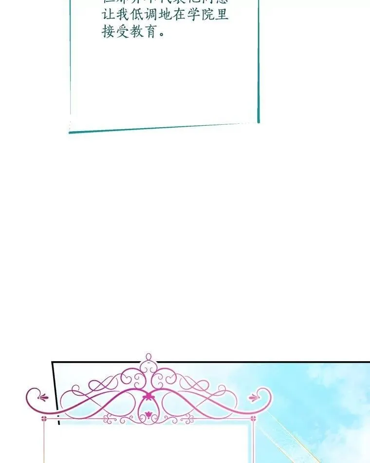 85.拯救小女孩 第86页