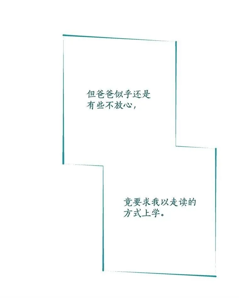 85.拯救小女孩 第90页