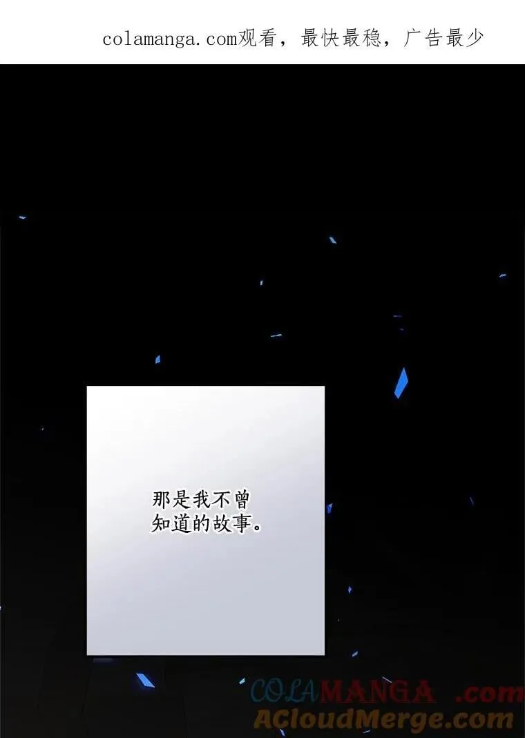86.回家 第1页