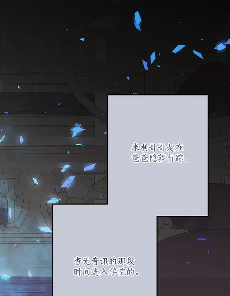 86.回家 第2页