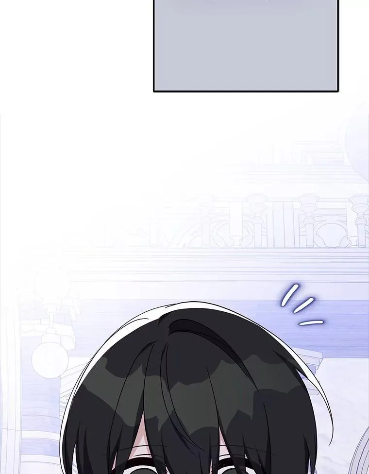 86.回家 第6页
