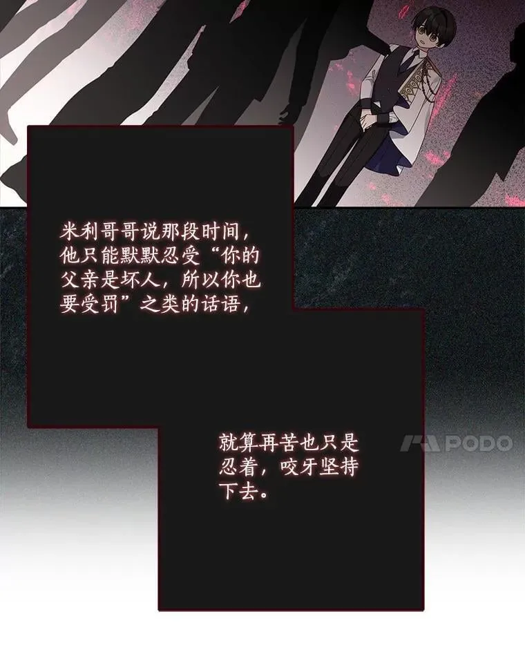 86.回家 第24页