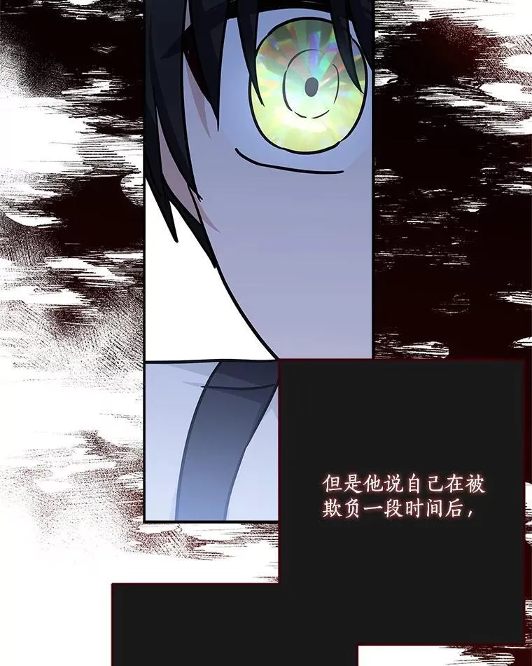86.回家 第26页