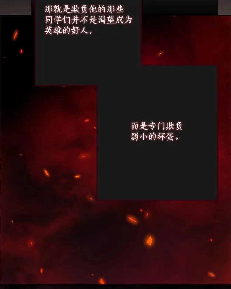 86.回家 第30页