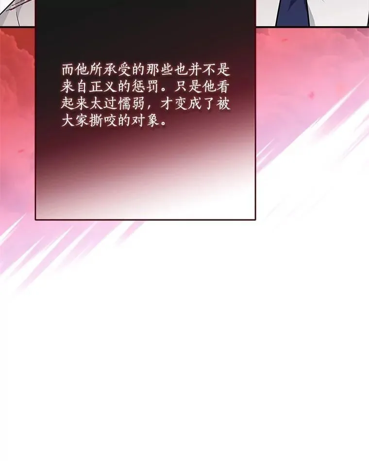 86.回家 第32页