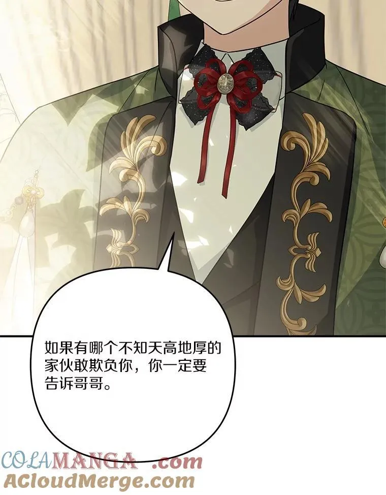 86.回家 第65页