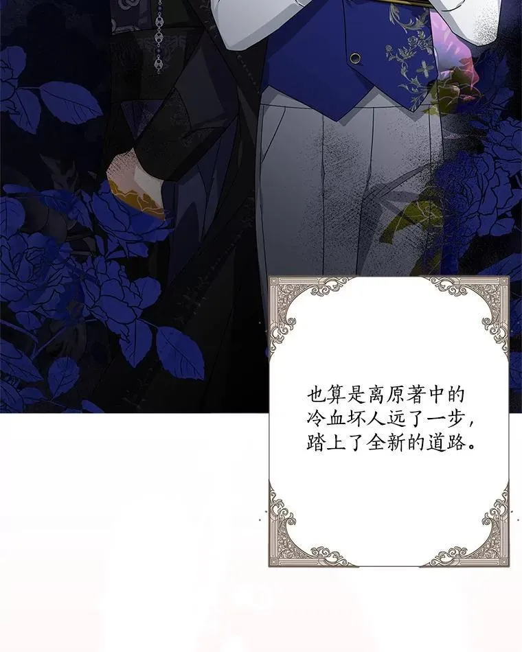 86.回家 第70页