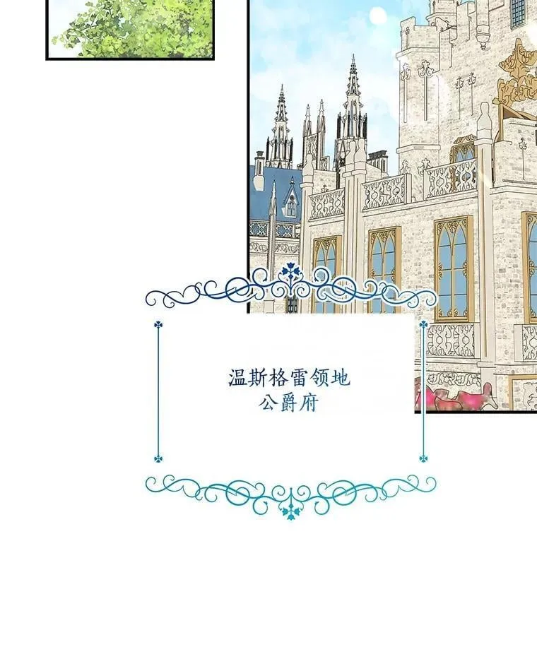 86.回家 第74页