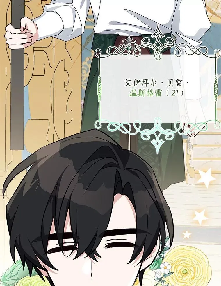 86.回家 第80页