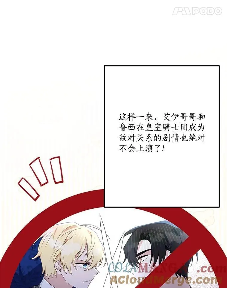 86.回家 第93页