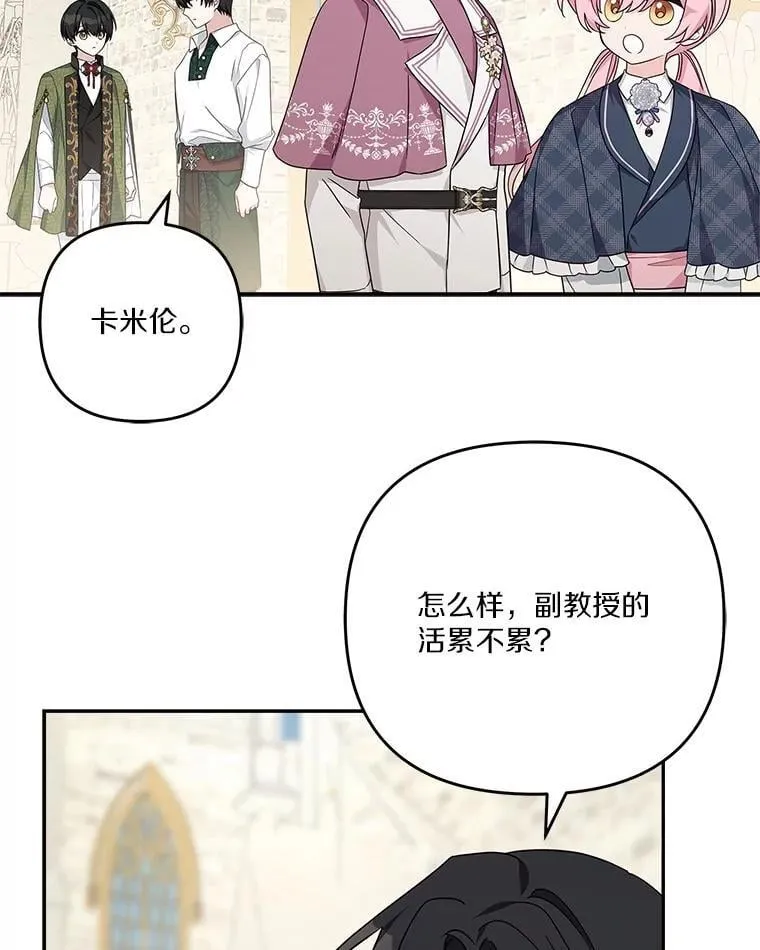 86.回家 第100页