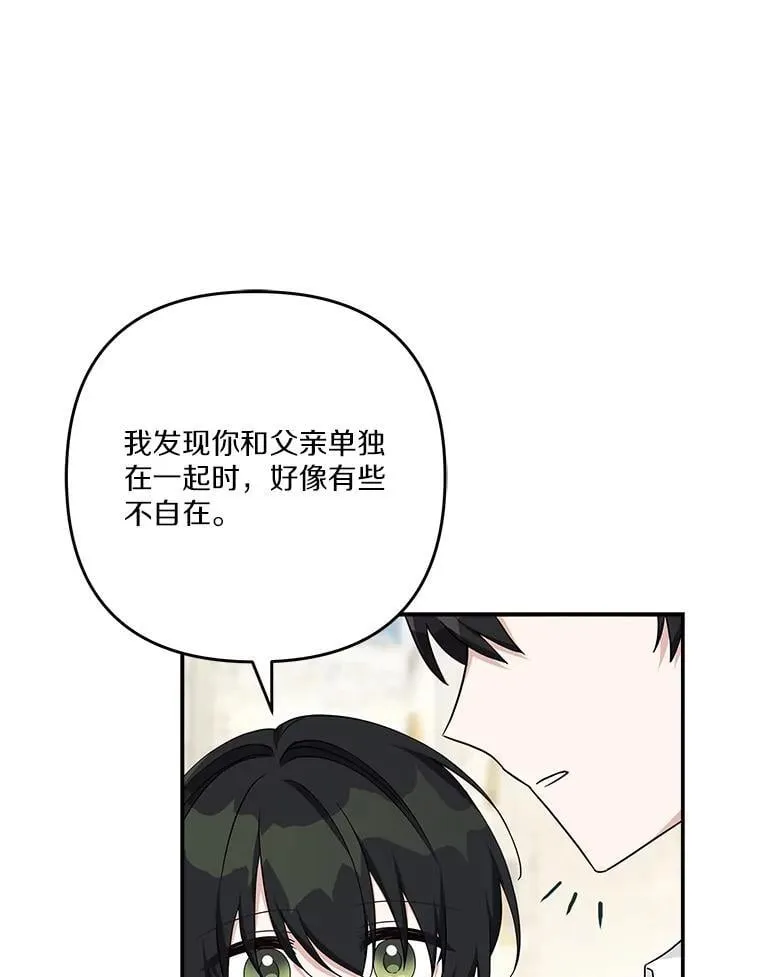 86.回家 第107页