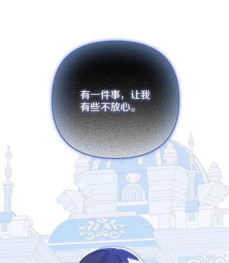 86.回家 第115页