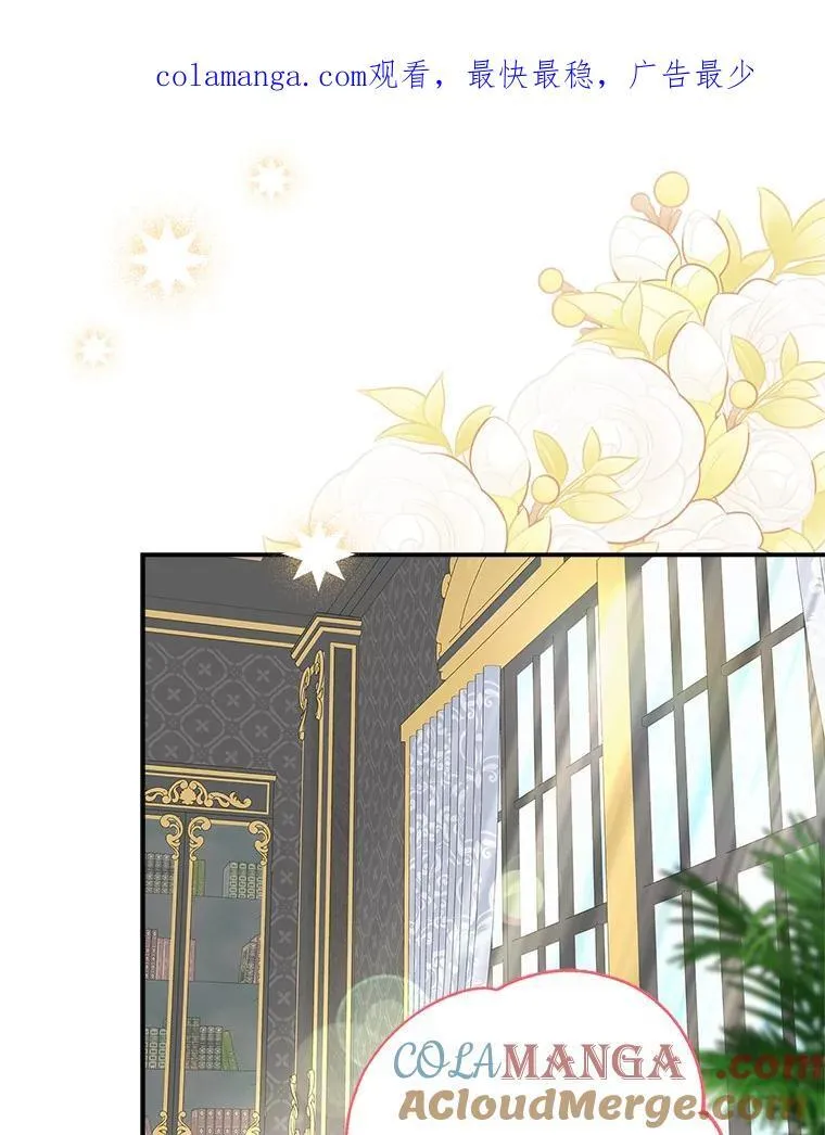 87.插班生 第1页