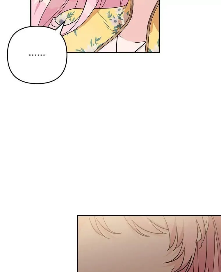 87.插班生 第23页