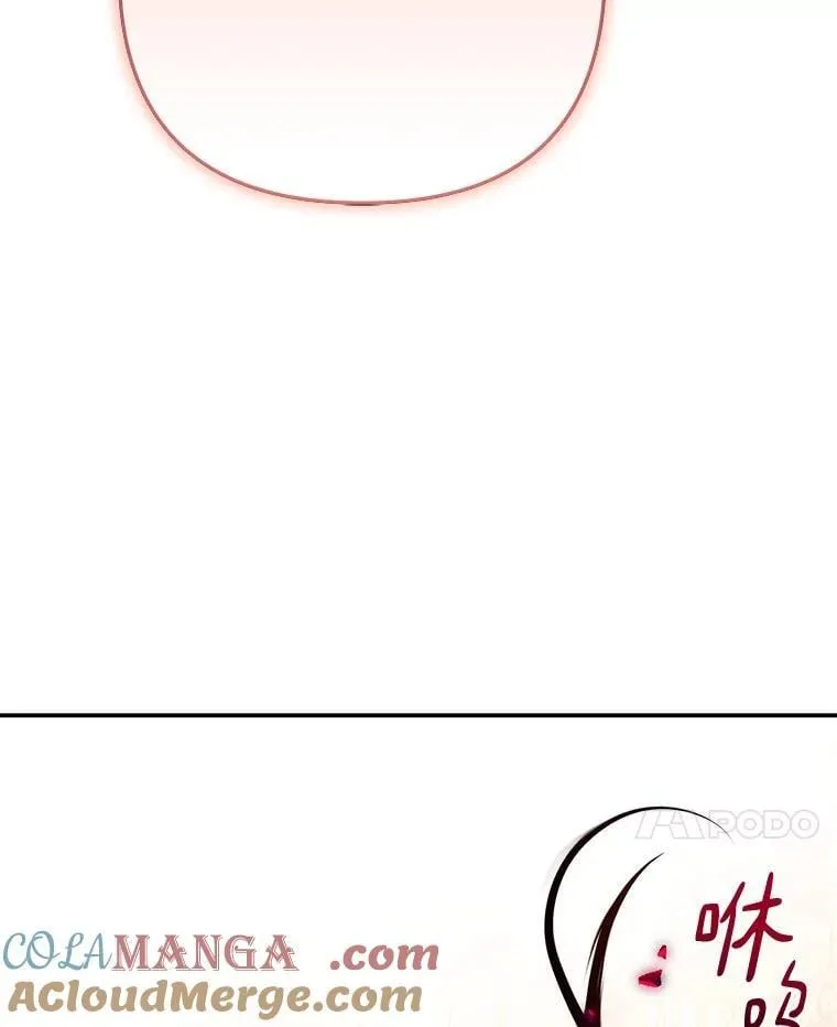 87.插班生 第25页