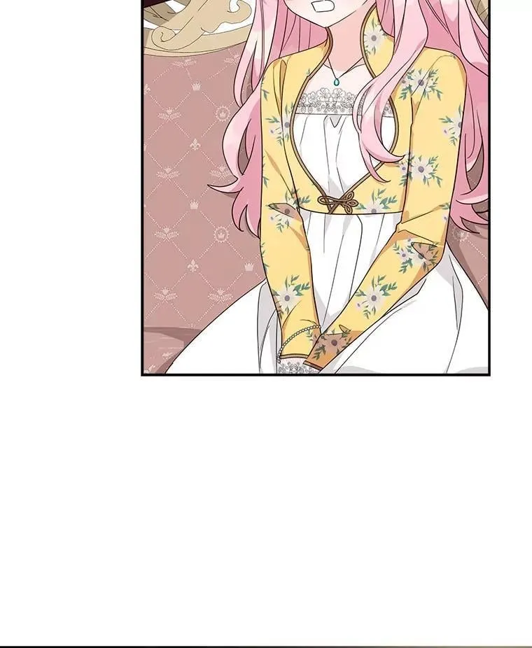 87.插班生 第44页