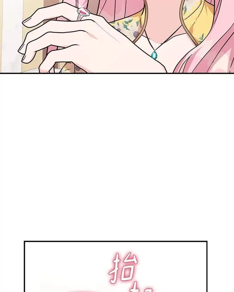 87.插班生 第62页