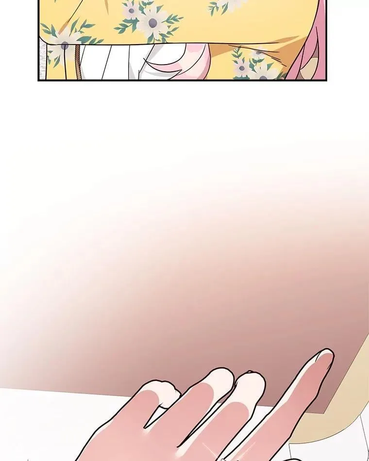 87.插班生 第64页