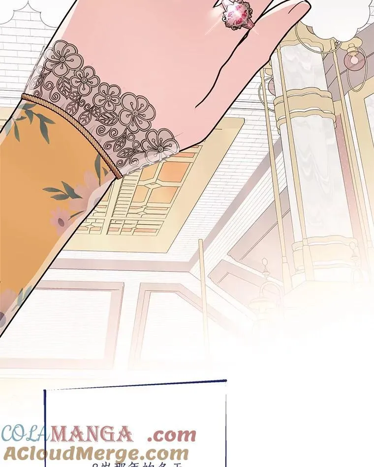 87.插班生 第65页