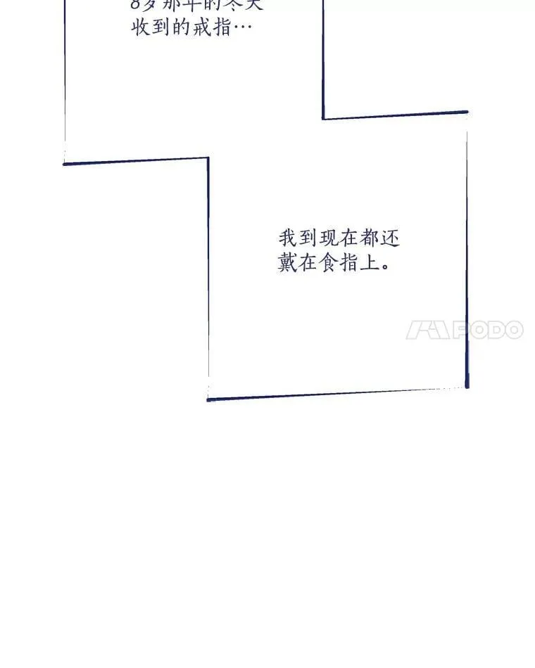 87.插班生 第66页