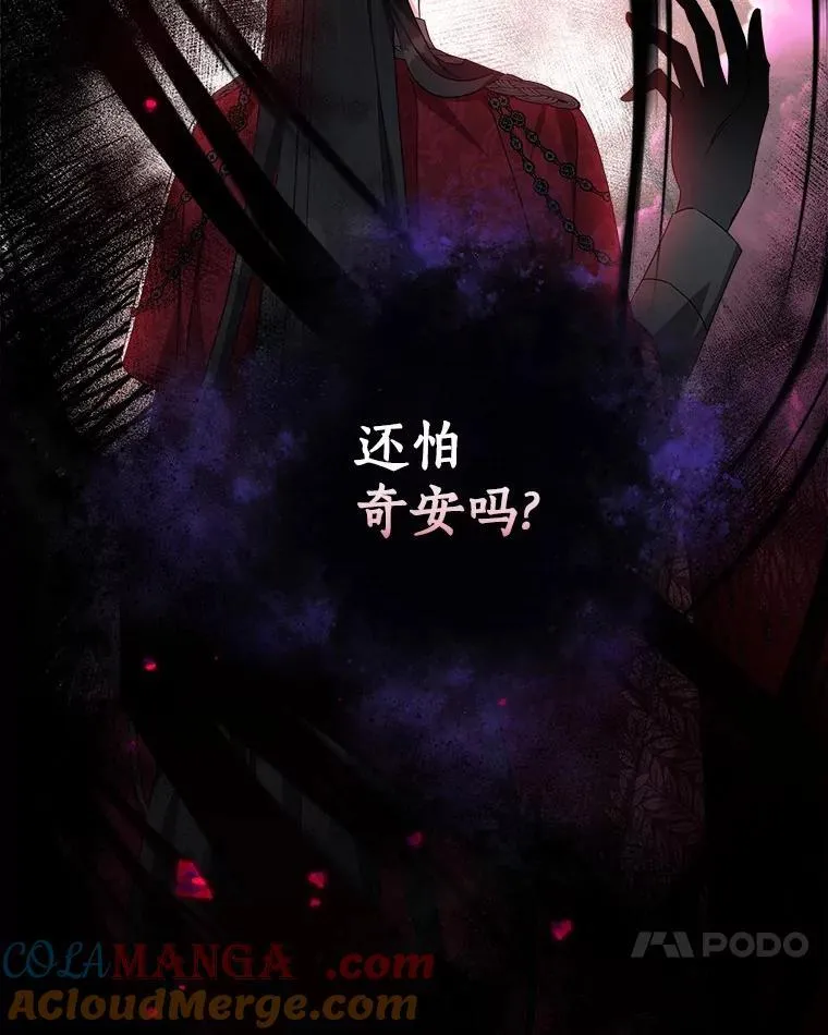 87.插班生 第69页