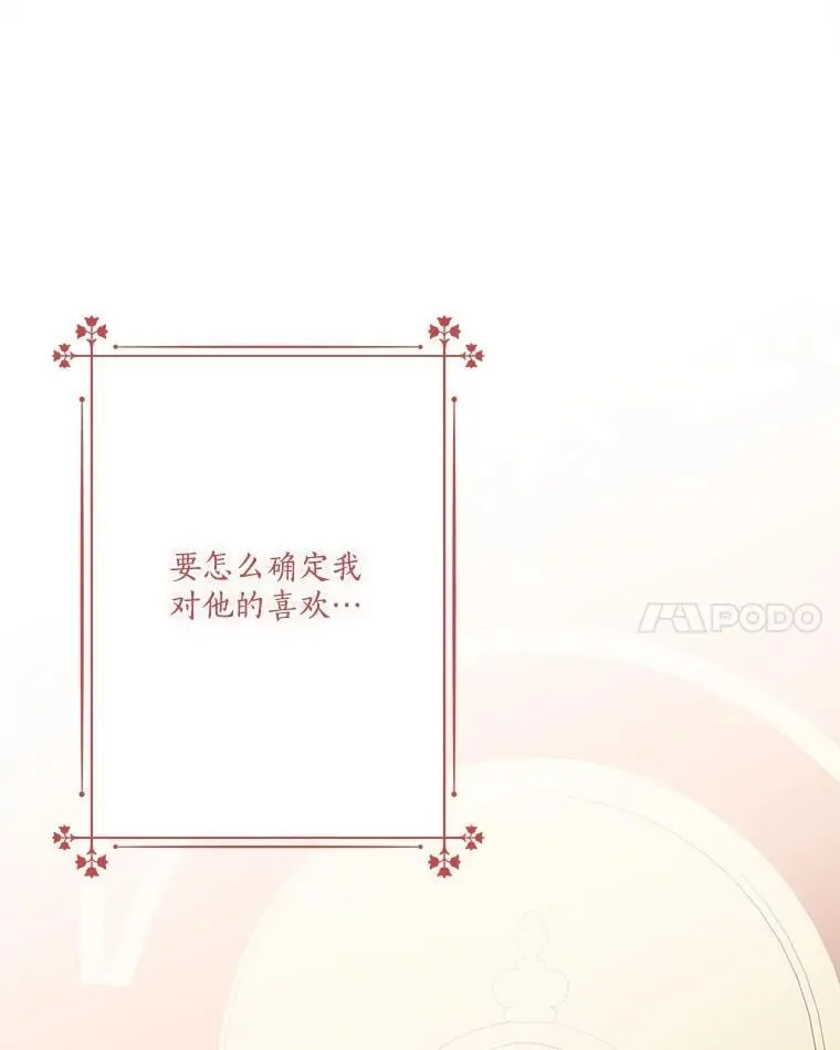 87.插班生 第83页