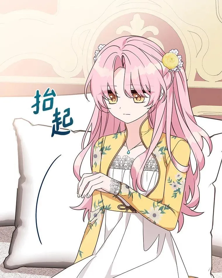 87.插班生 第84页