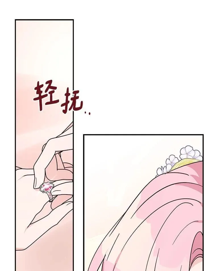 87.插班生 第86页