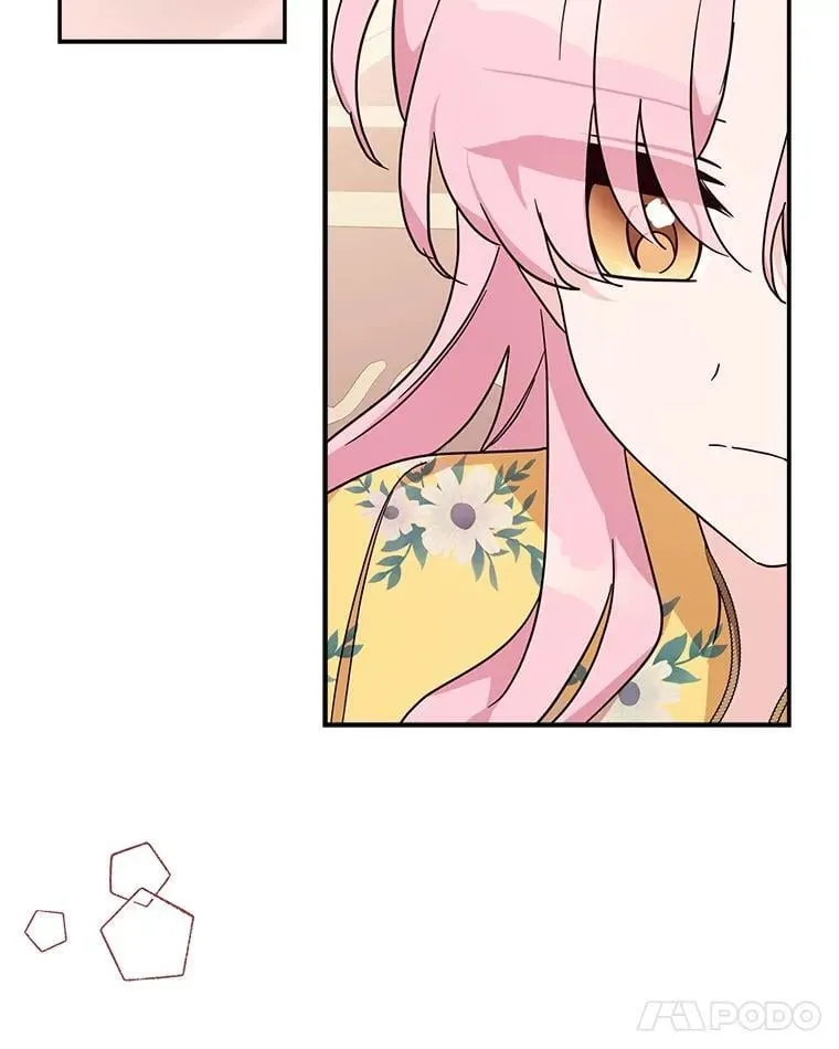 87.插班生 第87页